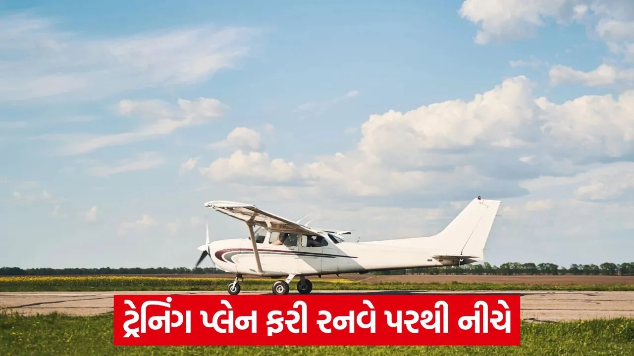 amreli training plane incident.jpg