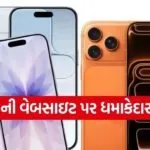 Apple Deal Live