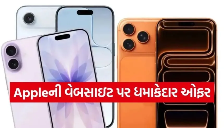 Apple Deal Live