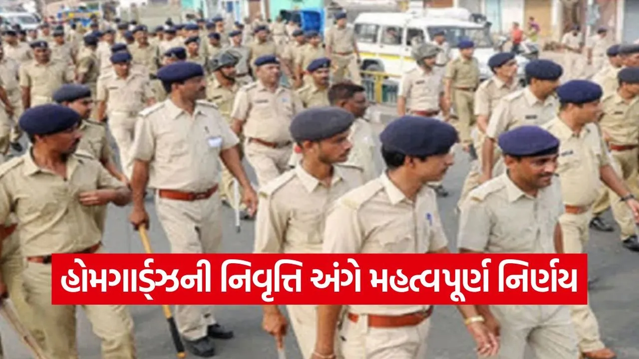 gujarat homeguards retirement age increase 1.jpg