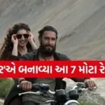 Dhurandhar Records