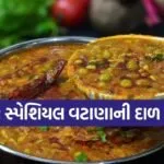 Peas dal