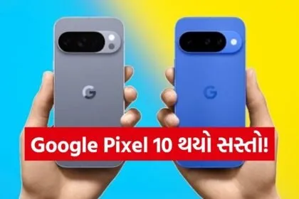 Google Pixel 10