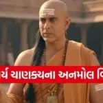Chanakya Niti