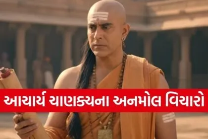 Chanakya Niti
