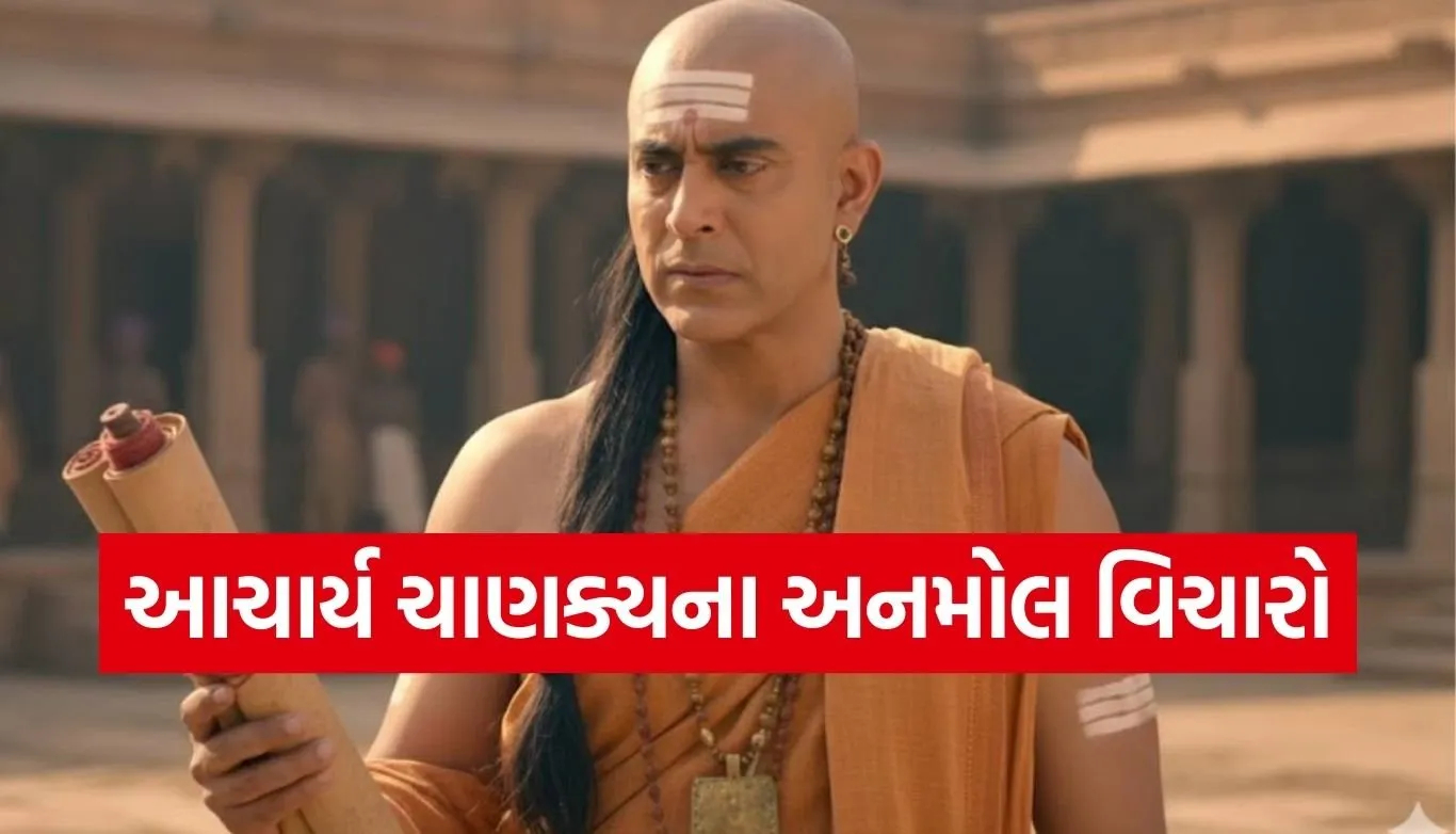 Chanakya Niti