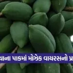 papaya mosaic virus control 1