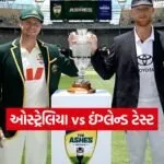 Dharmishtha 20