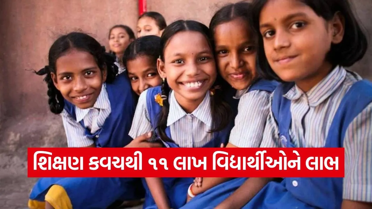 Shikshan Kavacha gujarat 1.jpg