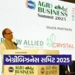 agribusiness summit 2025 1
