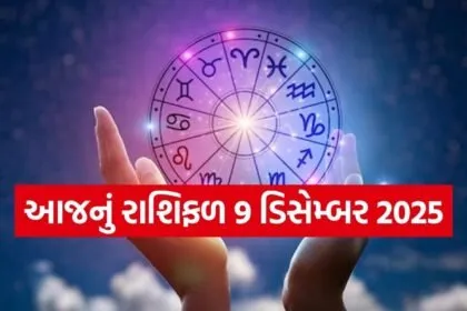 horoscope