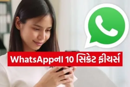 Whatsapp Features