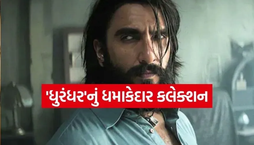 Dhurandhar Box Office Collection Day 4