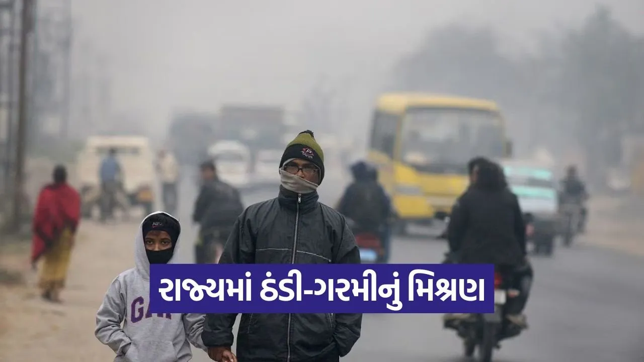 winter temperature Gujarat 1.jpg