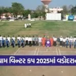Gokuldham Winter Cup 2025