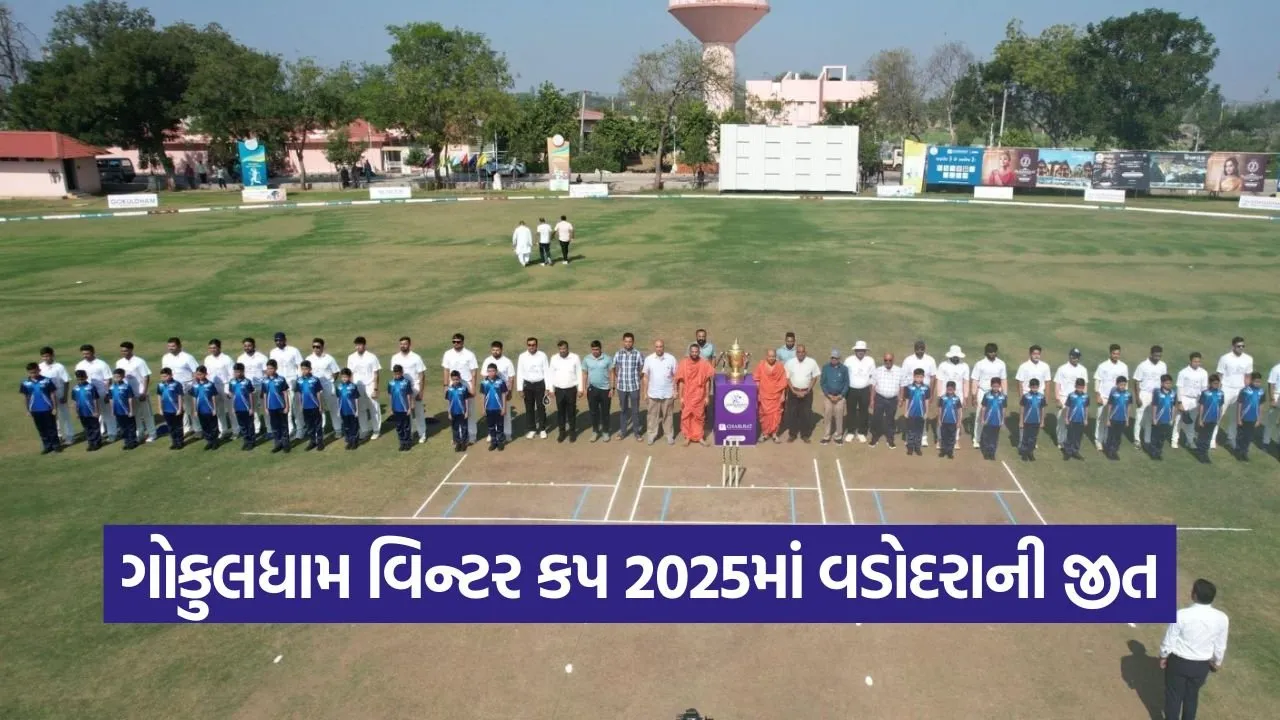Gokuldham Winter Cup 2025.jpg