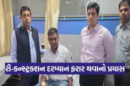 ahmedabad rape accused attacks head constable 1
