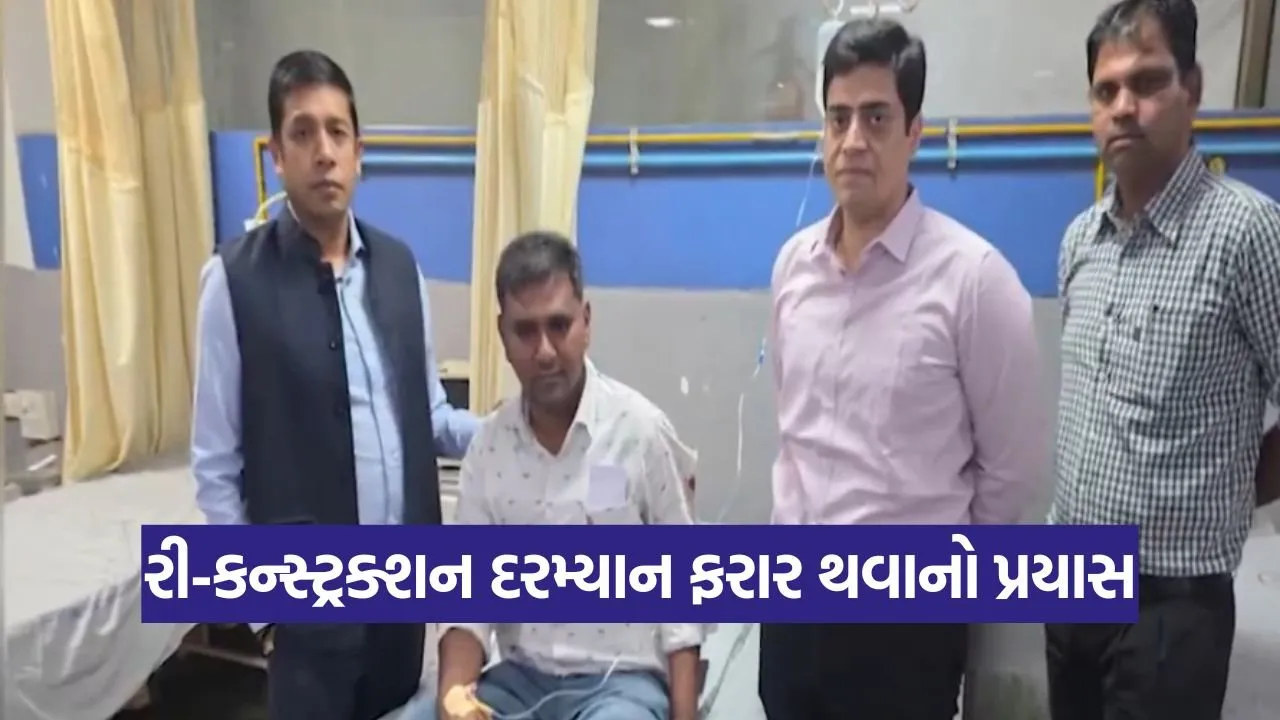 ahmedabad rape accused attacks head constable 1.jpg