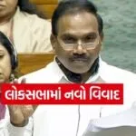 lokshbha