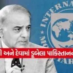 india 94