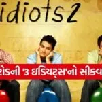 3 Idiots 2