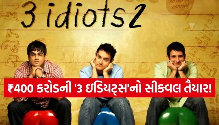 3 Idiots 2