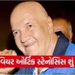 prem chopda