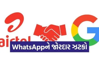 Airtel-Google RCS Partnership