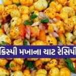 Makhana chaat