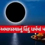 Copy of Satya web temp 39 1