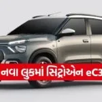 carr45
