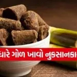 jaggery