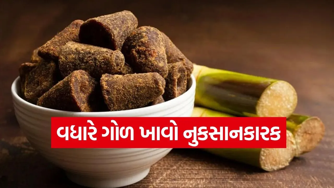 jaggery.jpg