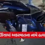 unjha pre planned murder case 1