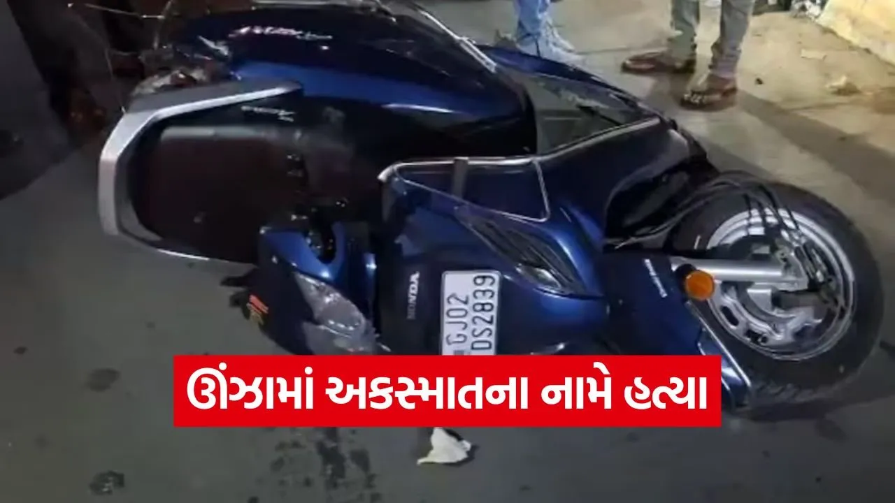 unjha pre planned murder case 1.jpg