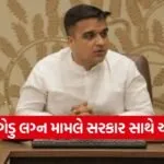 patidar runaway marriage law Gujarat 1