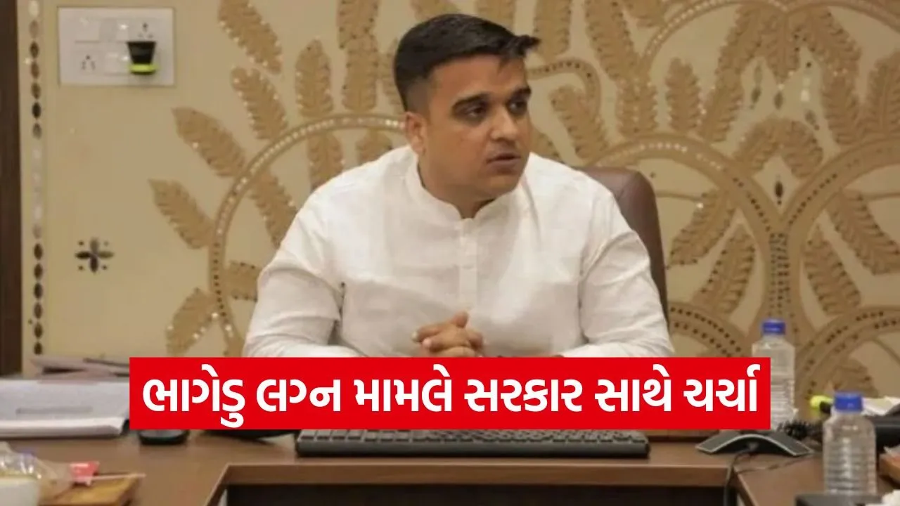 patidar runaway marriage law Gujarat 1.jpg