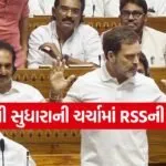 rahul