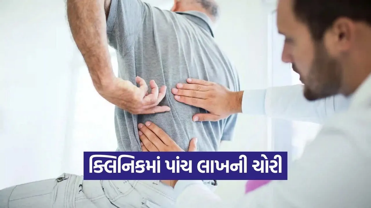 income tax clinic theft Gujarat 1.jpg