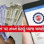 india 2025 12 09T190143.129