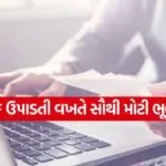 india 2025 12 09T191110.100