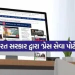 india 2025 12 09T191439.691