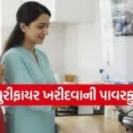 Water Purifier