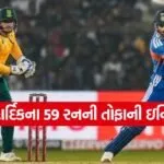 Dharmishtha 10