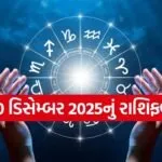 horoscope