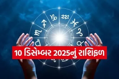 horoscope
