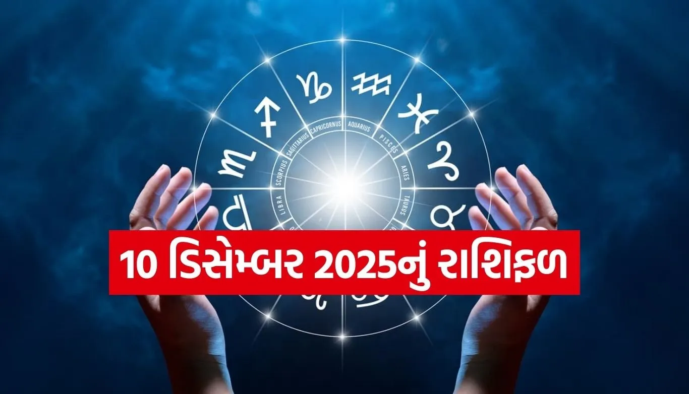 horoscope