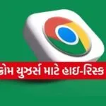 Google Chrome