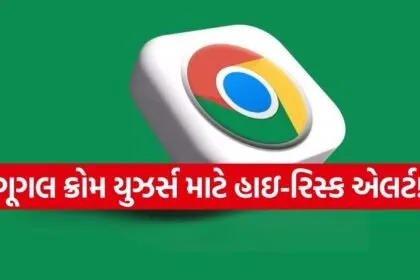 Google Chrome