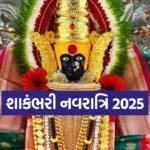 Shakambhari Navratri